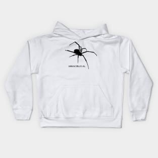 Black Widow Spider Kids Hoodie